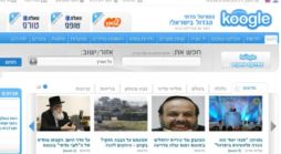 The Web Gets Kosher