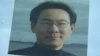 Qinxuan Pan pleads guilty to murder of Yale grad student