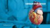 Better Health: Coronary Heart Disease