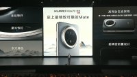 Huawei launched the Mate 70 series in an event in Shenzhen on November 26, 2024. The phones are the first capable of running Huawei’s new operating system called HarmonyOS NEXT.