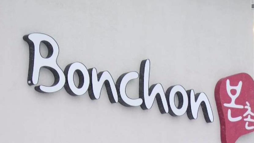 1 Man Injured in Shooting at Manchester Restaurant